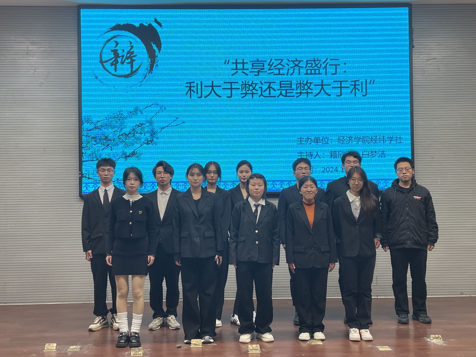 实践成果展示